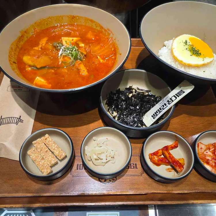 1992 덮밥&짜글이 사진