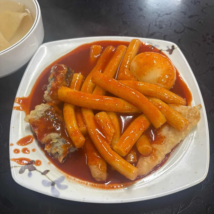엄마손 떡볶이 사진