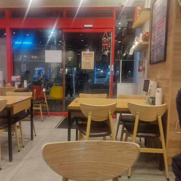 삼각 대표 사진