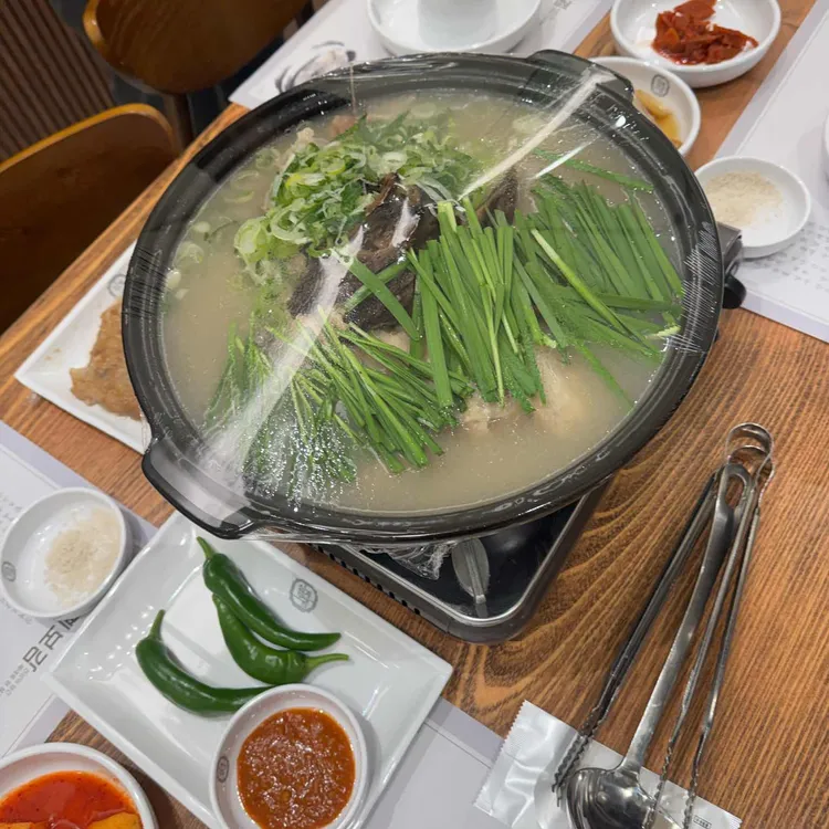 삼계보감 대표 사진