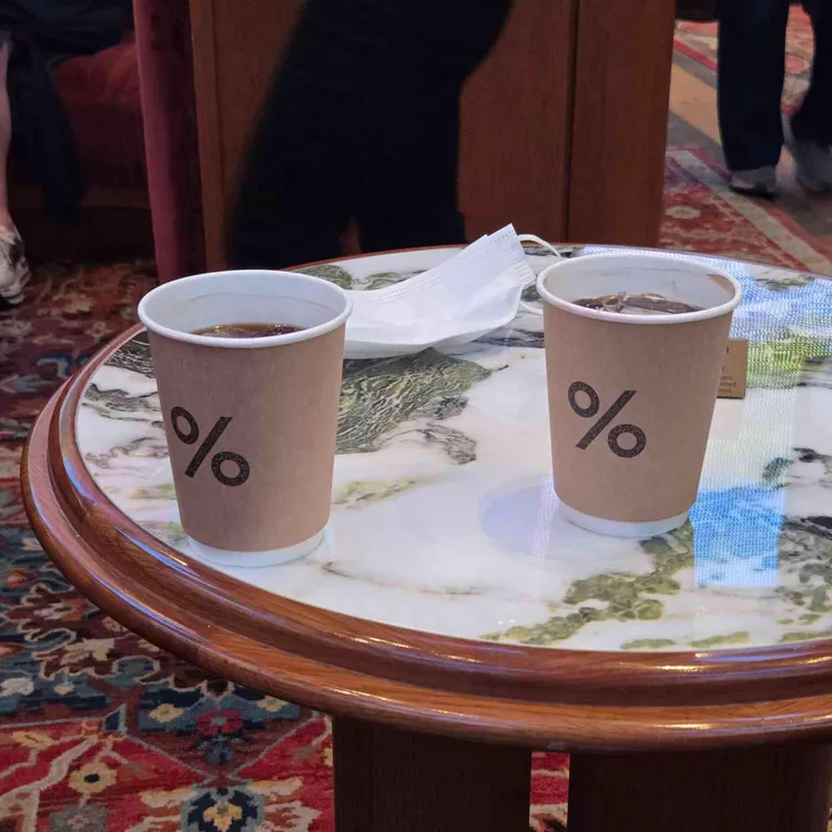 % 아라비카 사진