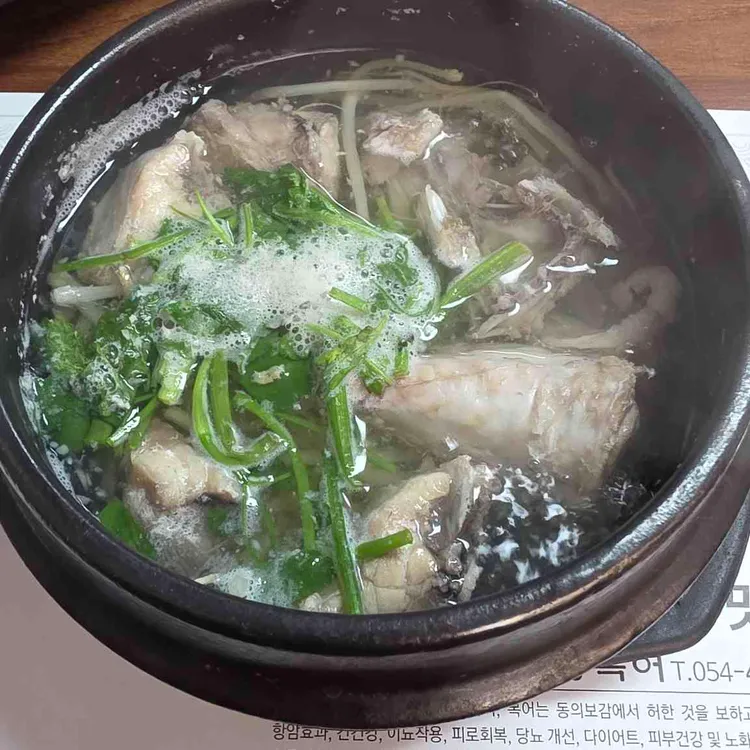 오대양복어 대표 사진