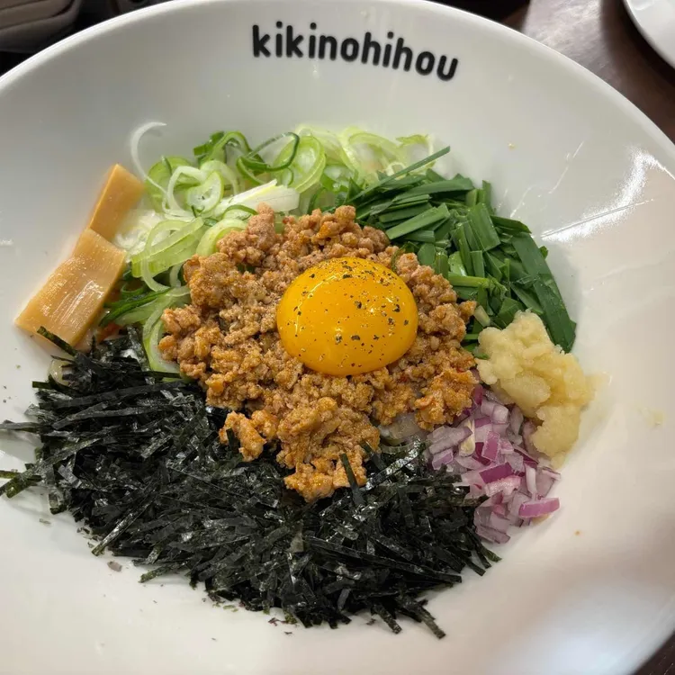 키키노히호 사진