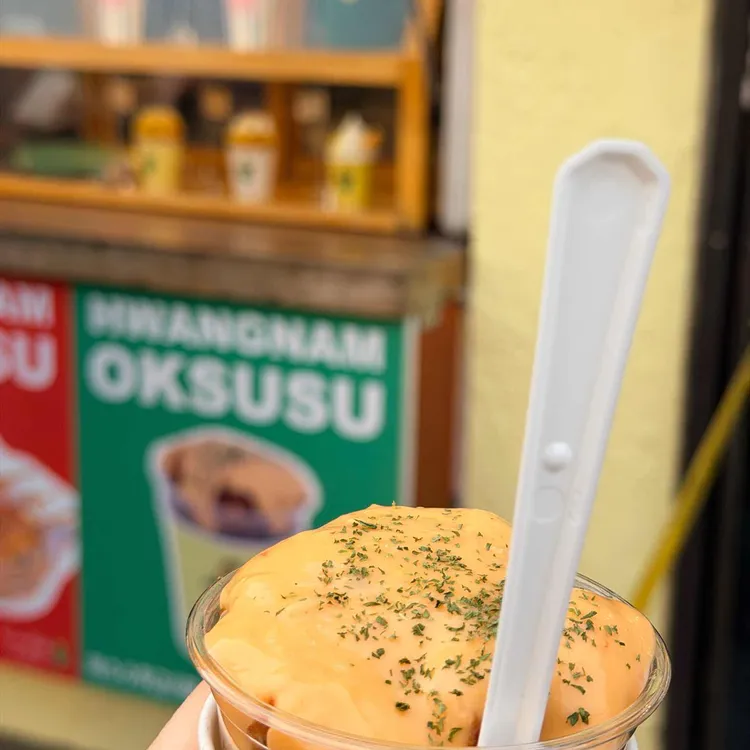 황남옥수수 사진