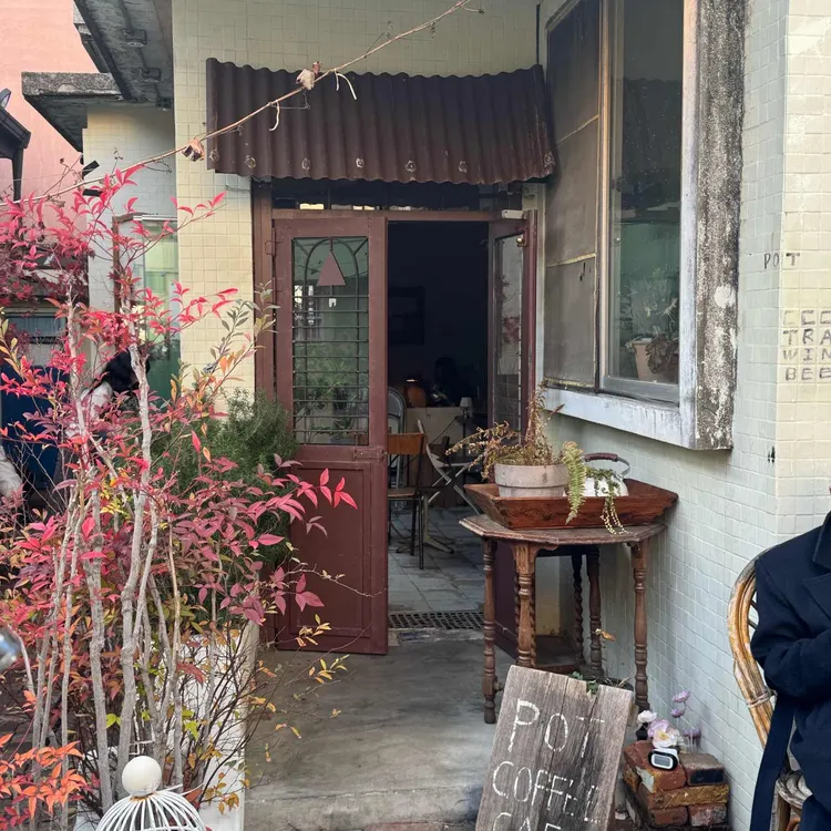 팟오브부산 사진