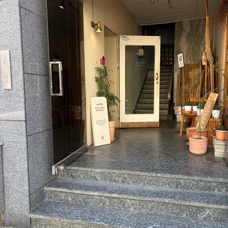 그리다부부 사진