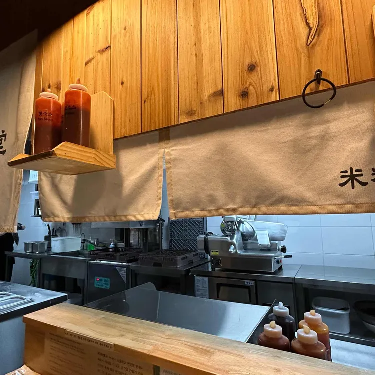 미분당 대표 사진