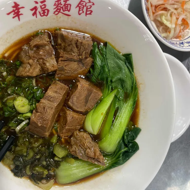 싱푸미엔관 사진