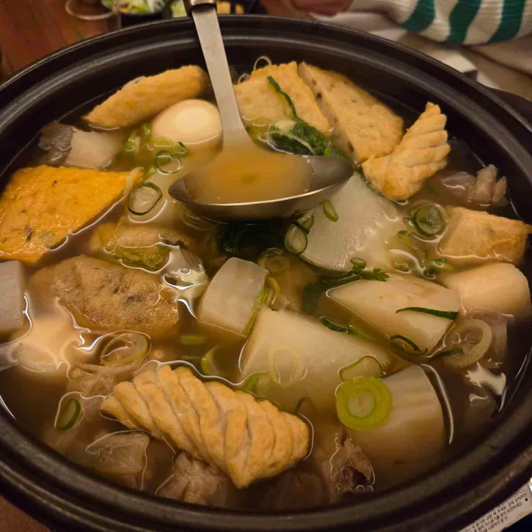 쉼, 어묵 그리고 한잔 술 대표 사진