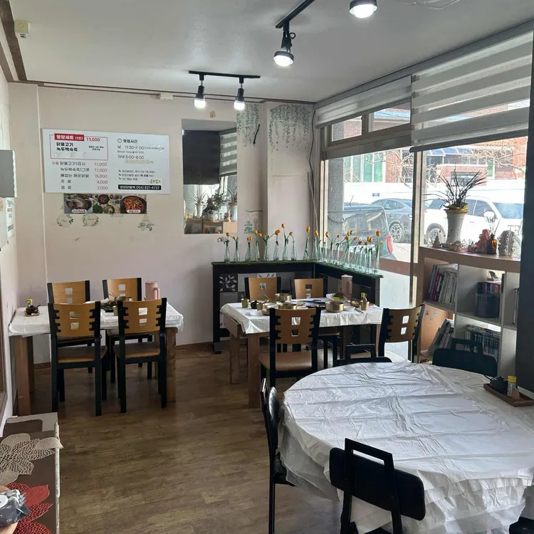 영양닭불백 대표 사진