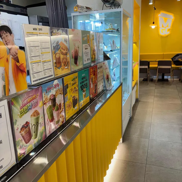 메가MGC커피 대표 사진