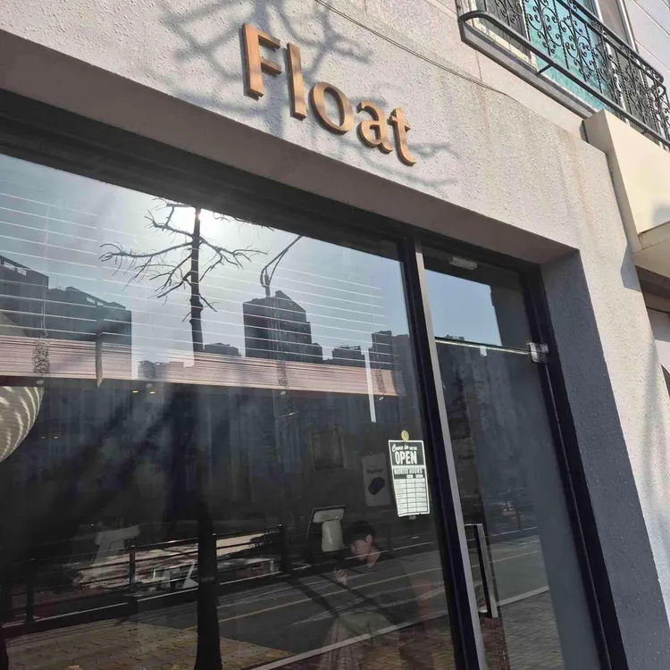 플로트 커피 대표 사진