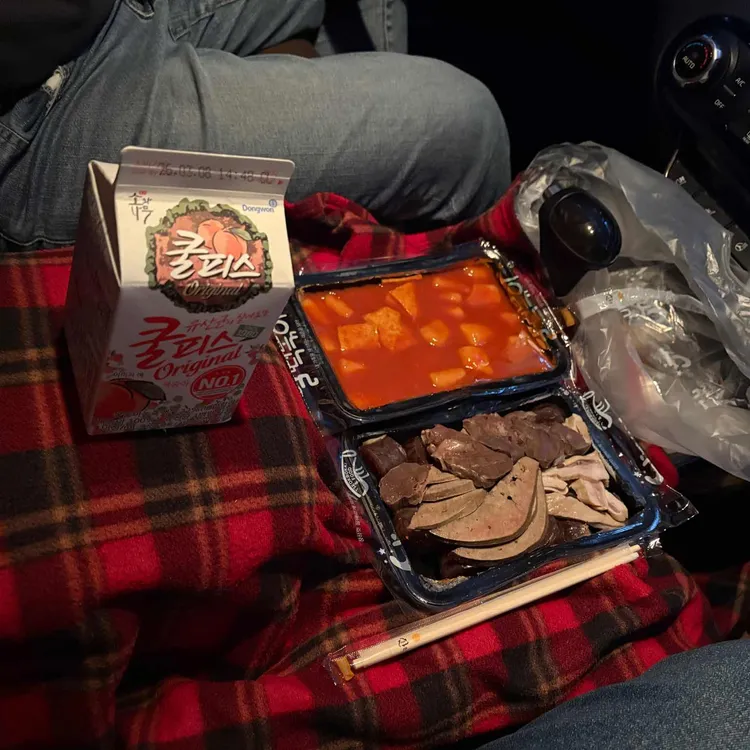 달떡볶이 대표 사진