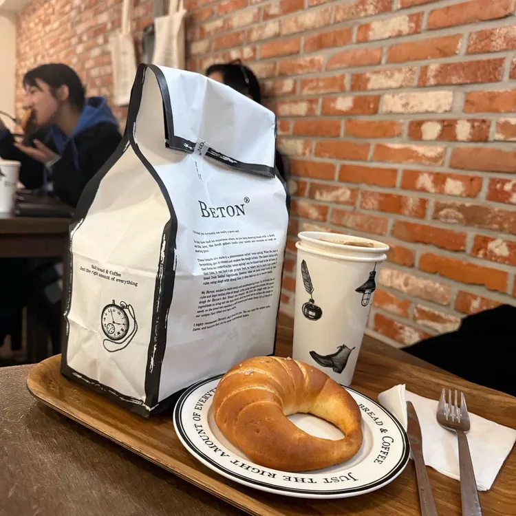 베통 성수 플래그십 사진