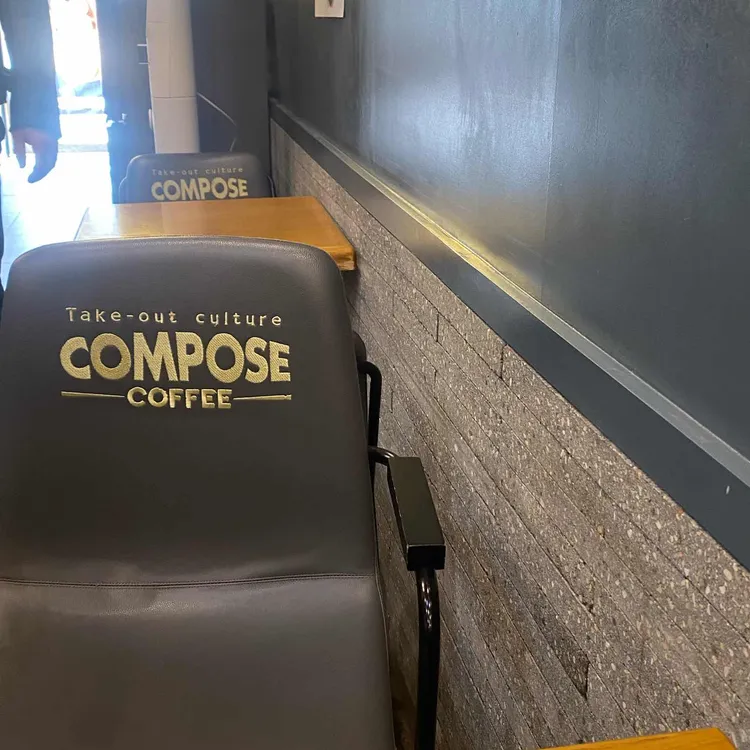 컴포즈커피 대표 사진
