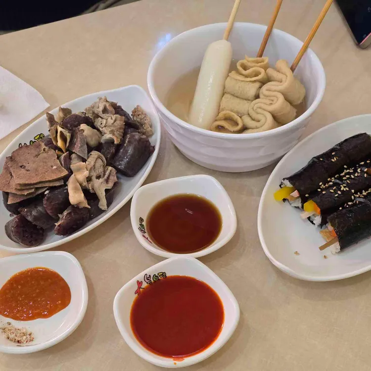 불오뎅 대표 사진