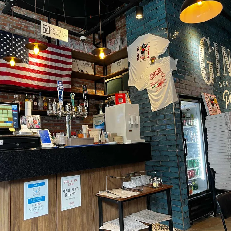 지노스 뉴욕 피자 대표 사진