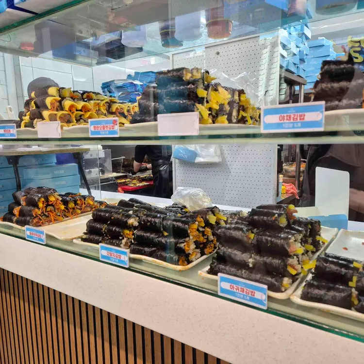 바다김밥 사진