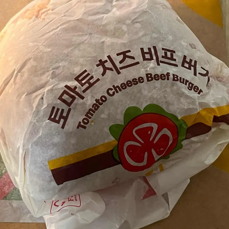 맥도날드 대표 사진