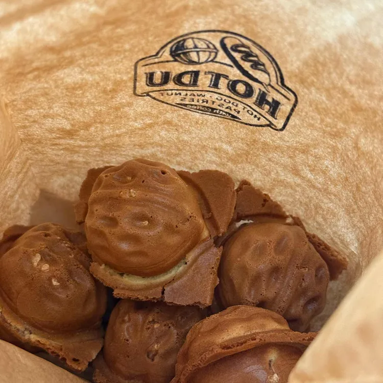 핫두 대표 사진