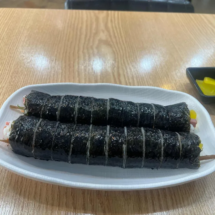늘생각나는김밥사랑 대표 사진