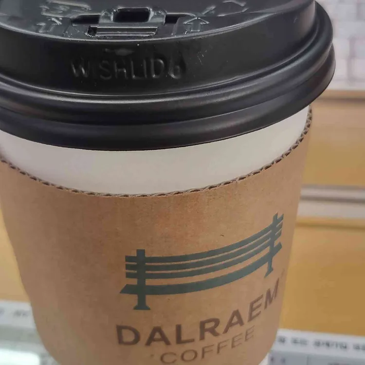 커피달램 대표 사진