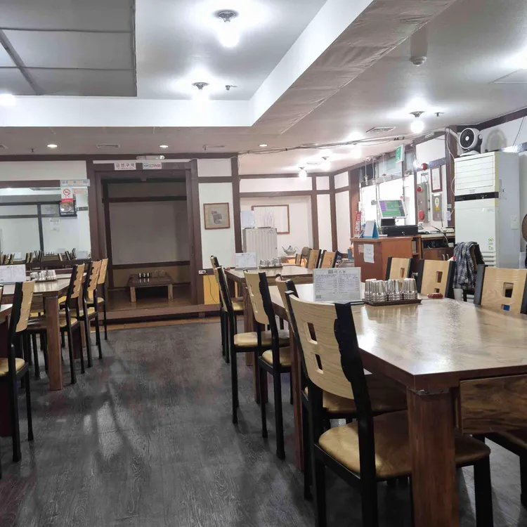 미소동 대표 사진