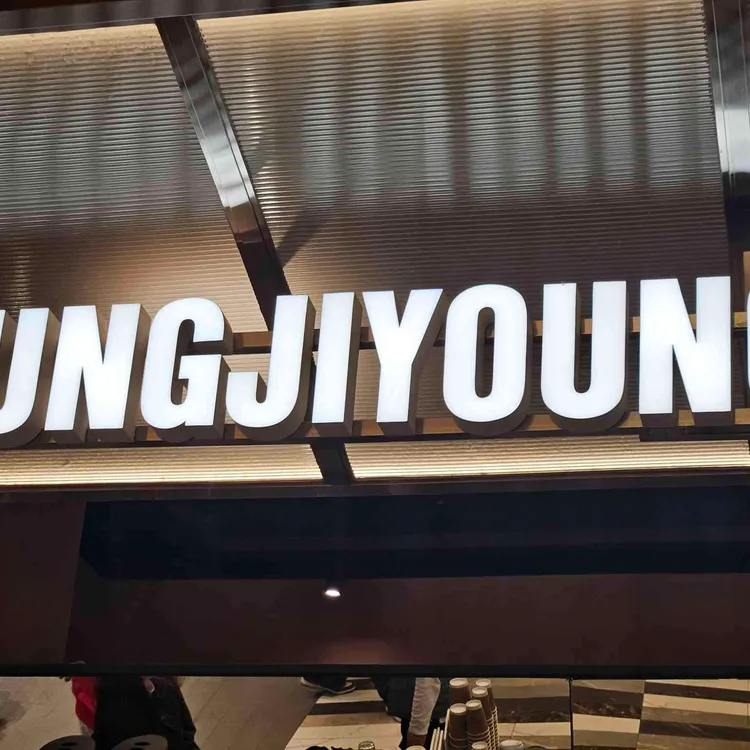 정지영커피로스터즈 사진