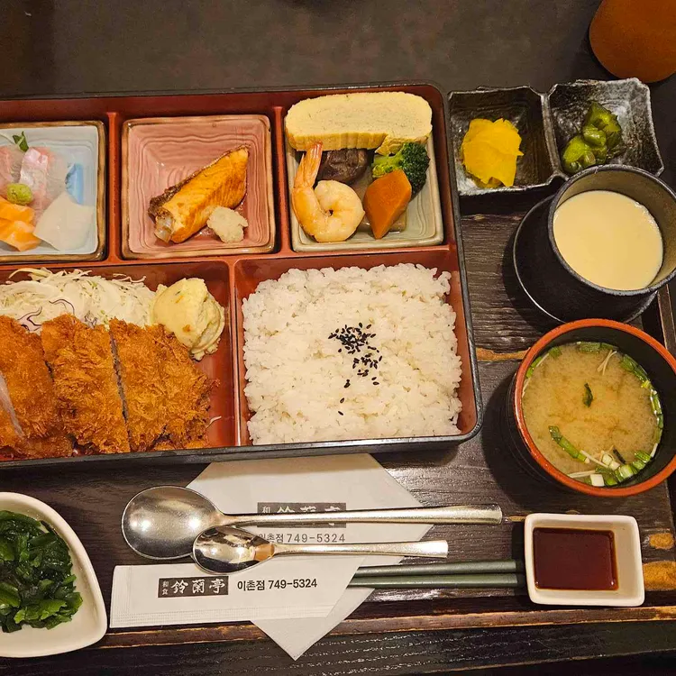 스즈란테이 사진