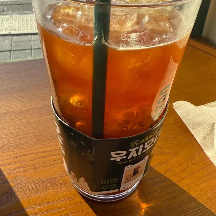 우지커피 대표 사진