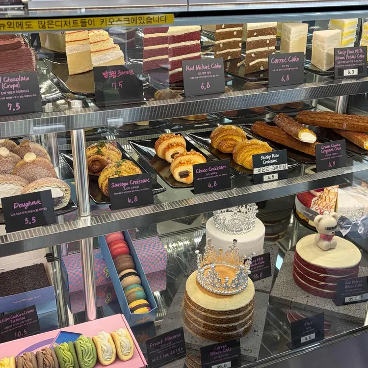 디저트39 대표 사진