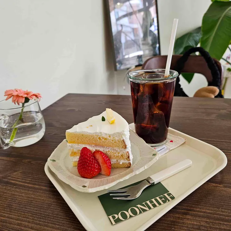 푼히 대표 사진