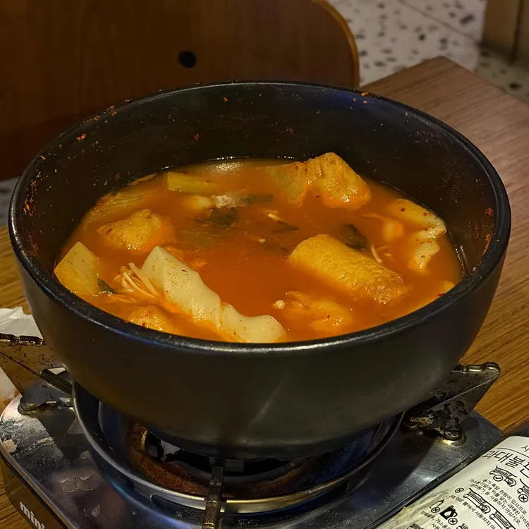 투다리 대표 사진