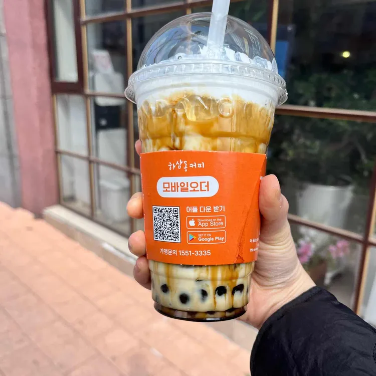 하삼동커피 대표 사진