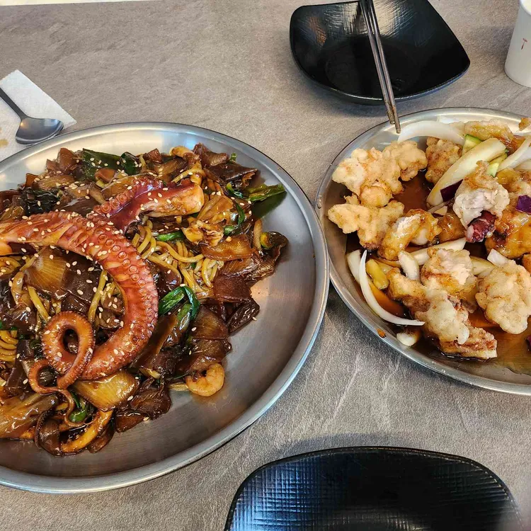 거동탕수육 사진