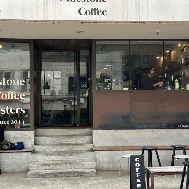 마일스톤 커피 사진