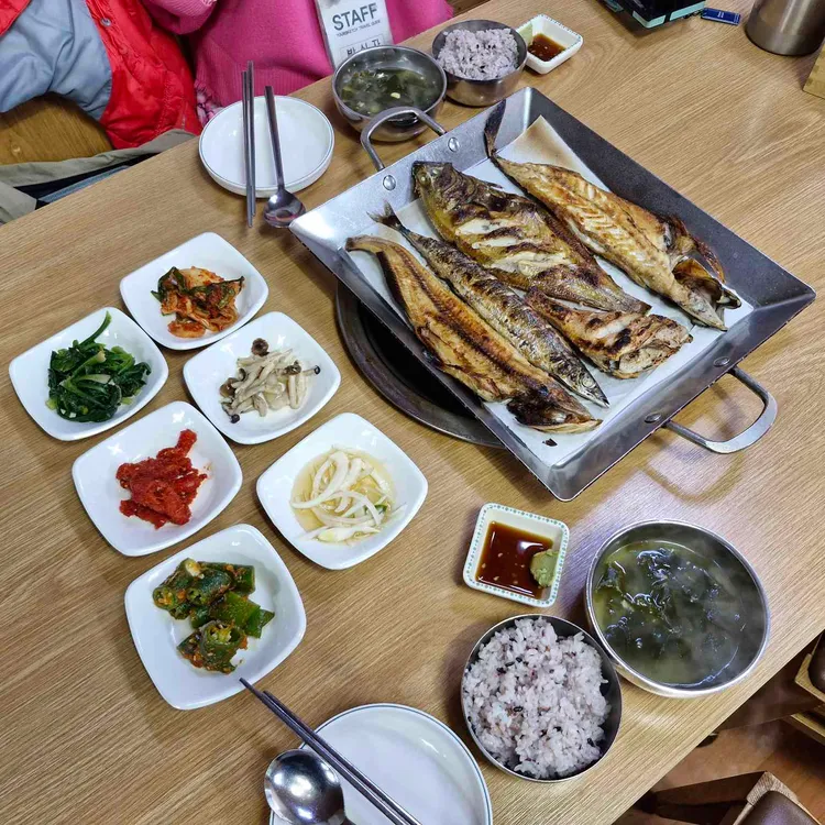 다이버구이 사진