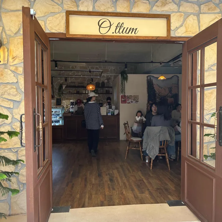 카페 오텀 사진