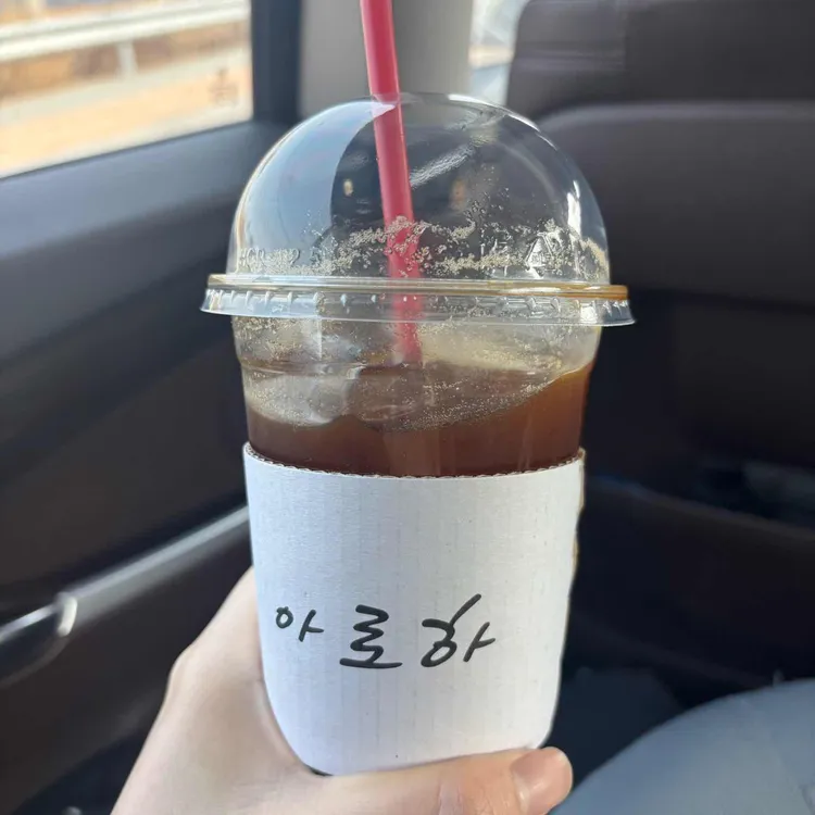 아로하 카페 대표 사진