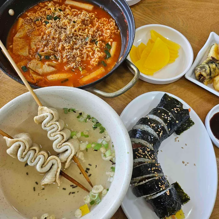 또와분식 대표 사진