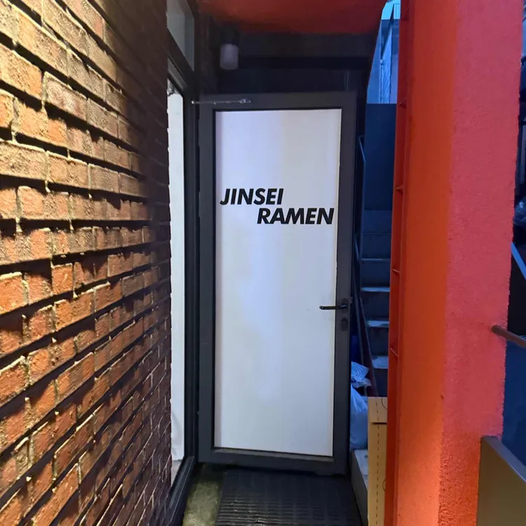 진세이라멘 사진