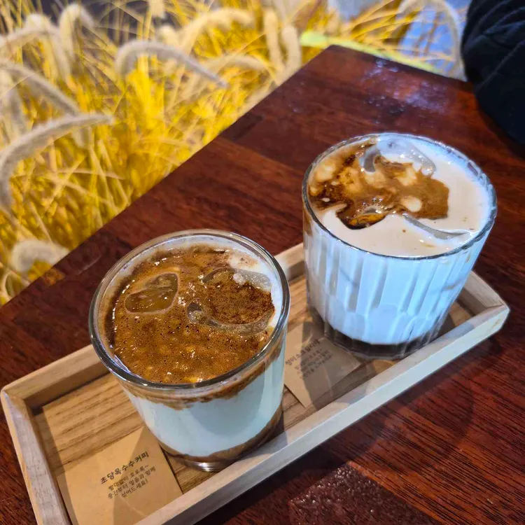 초당커피정미소 사진