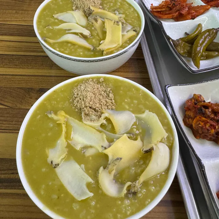 유화초 전복죽 사진