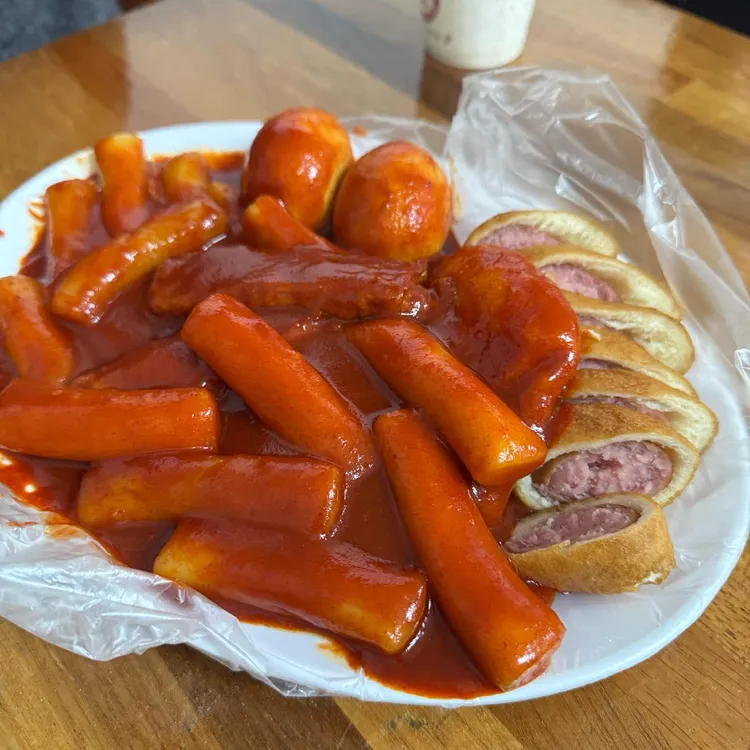 신토불이 떡볶이 사진