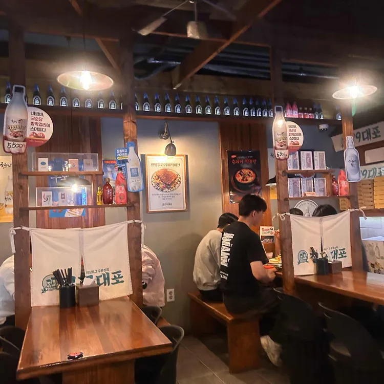 79대포 대표 사진