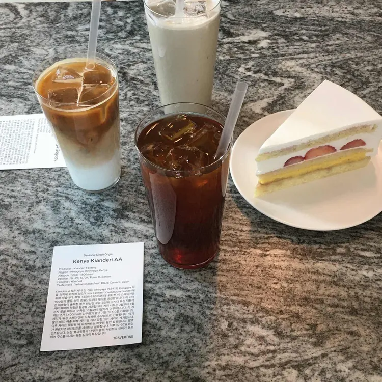 트래버틴 대표 사진