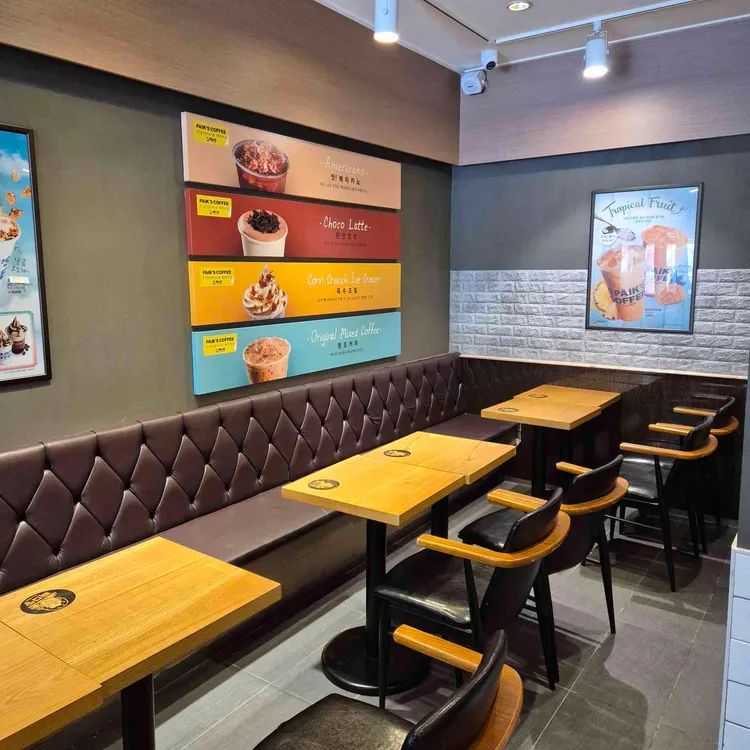 빽다방 대표 사진