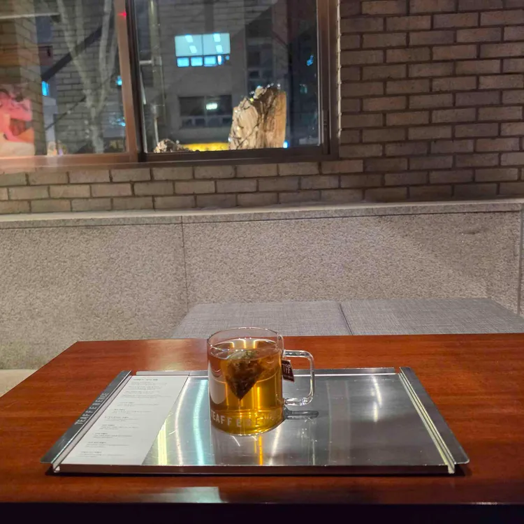 티퍼런스 서울 사진