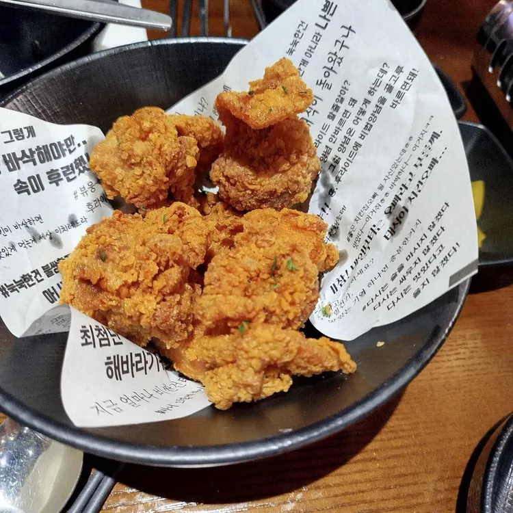 오태식해바라기치킨 사진