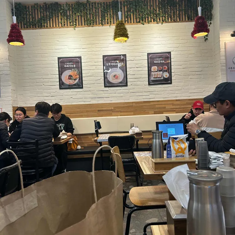 이루다제면소 대표 사진